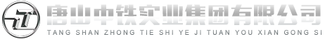 中鐵 中鐵